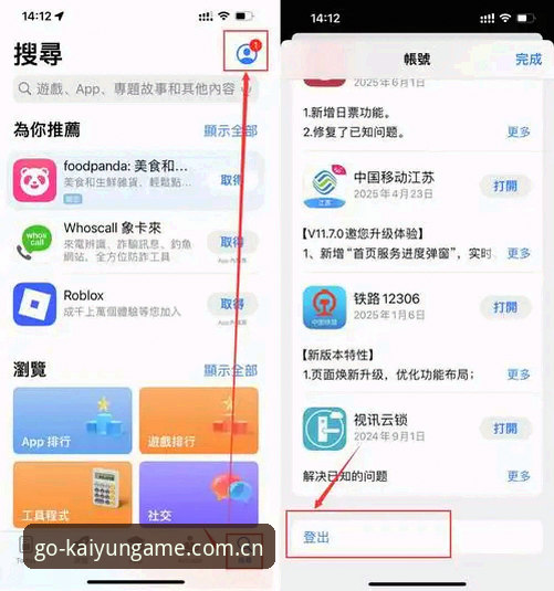 Kaiyun体育官网注册安装教程最新动态：从零开始掌握全平台操作方法