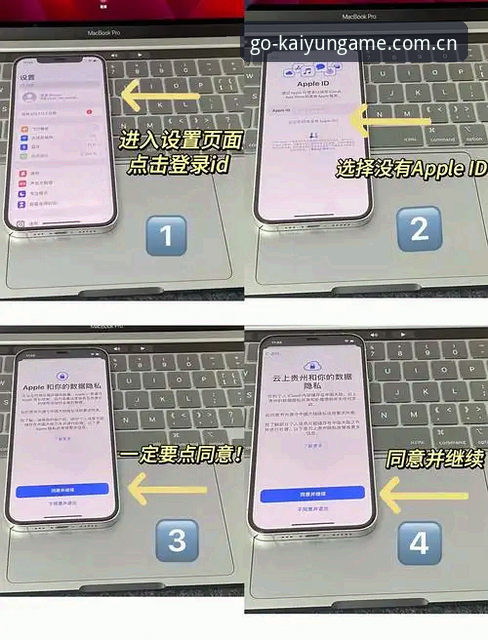 资深用户实战经验分享：Kaiyun体育官网注册教程怎么下载全流程详解