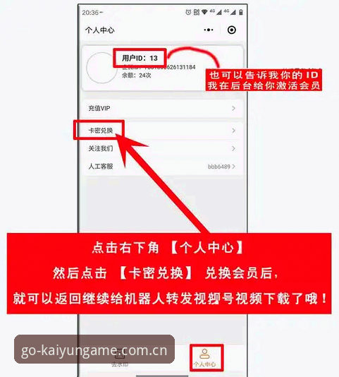 Kaiyun体育官网注册与app安卓版下载全攻略：新手入门指南