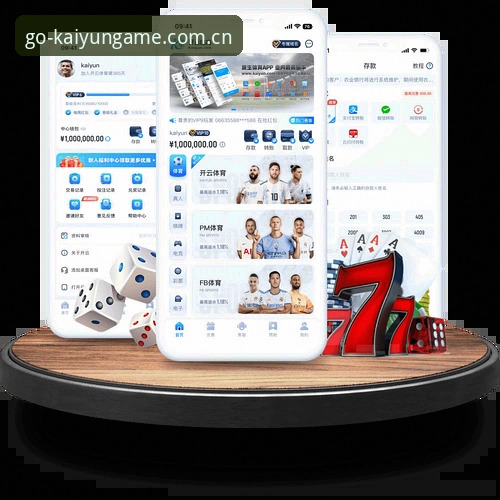 Kaiyun体育安全吗详解：老用户亲测分享与实用指南