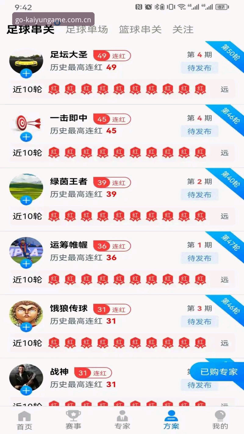 Kaiyun体育官方入口评测：从下载到注册的全流程实战分析