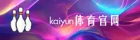 Kaiyun体育(中国)官网
