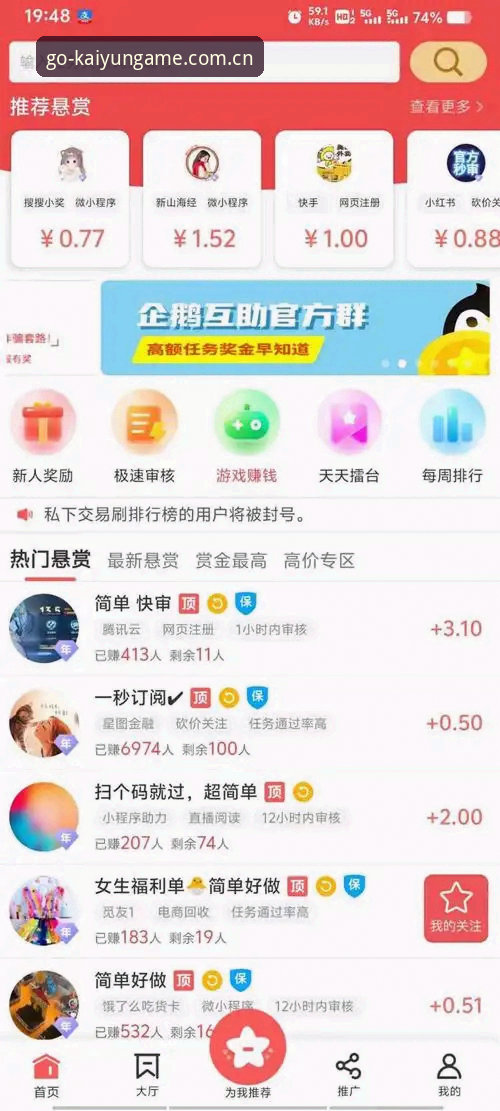 Kaiyun体育平台活动实用指南：老用户教你玩转最新福利