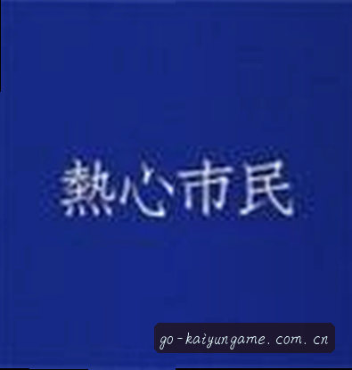 陈昊